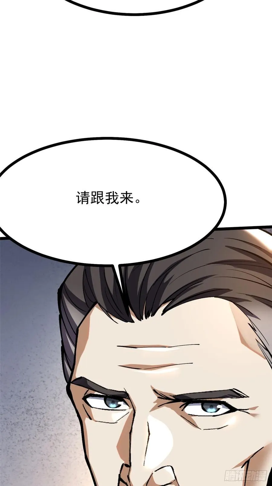 第114话19