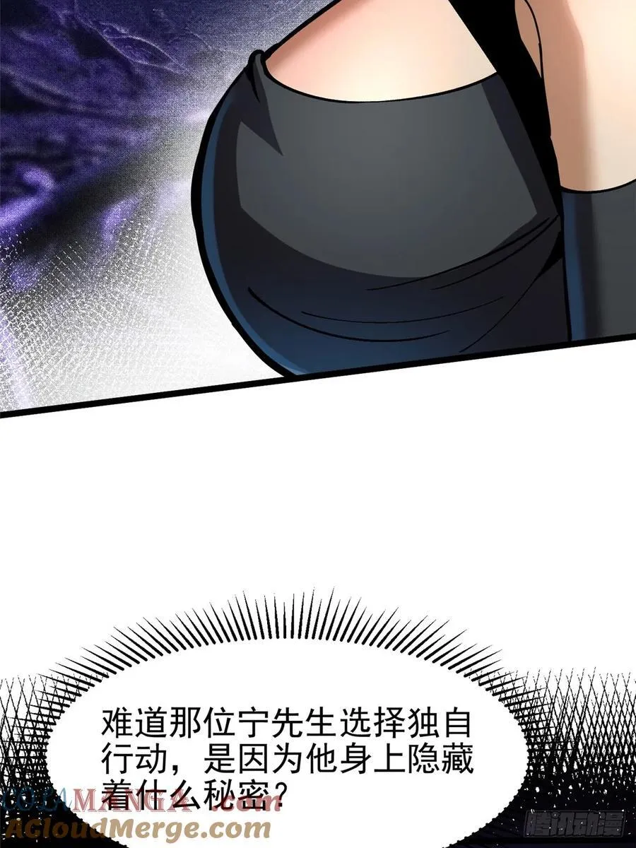 第114话66