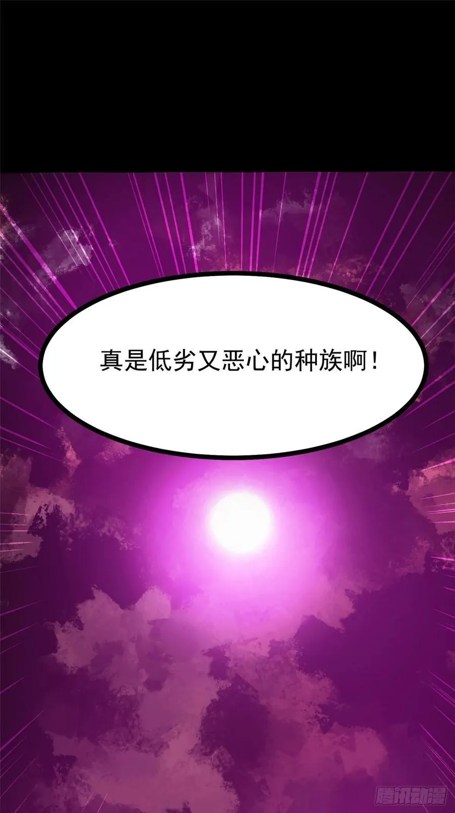 第116话49