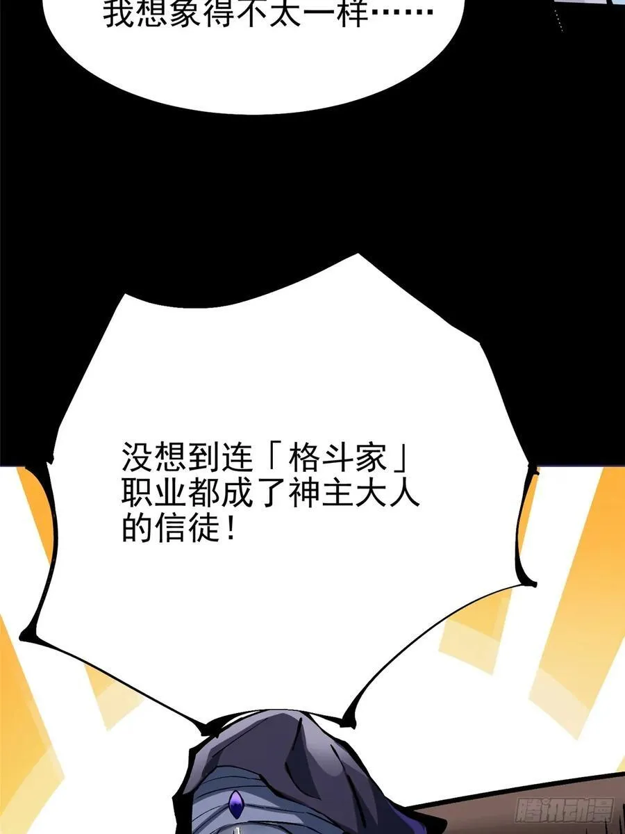 第111话10