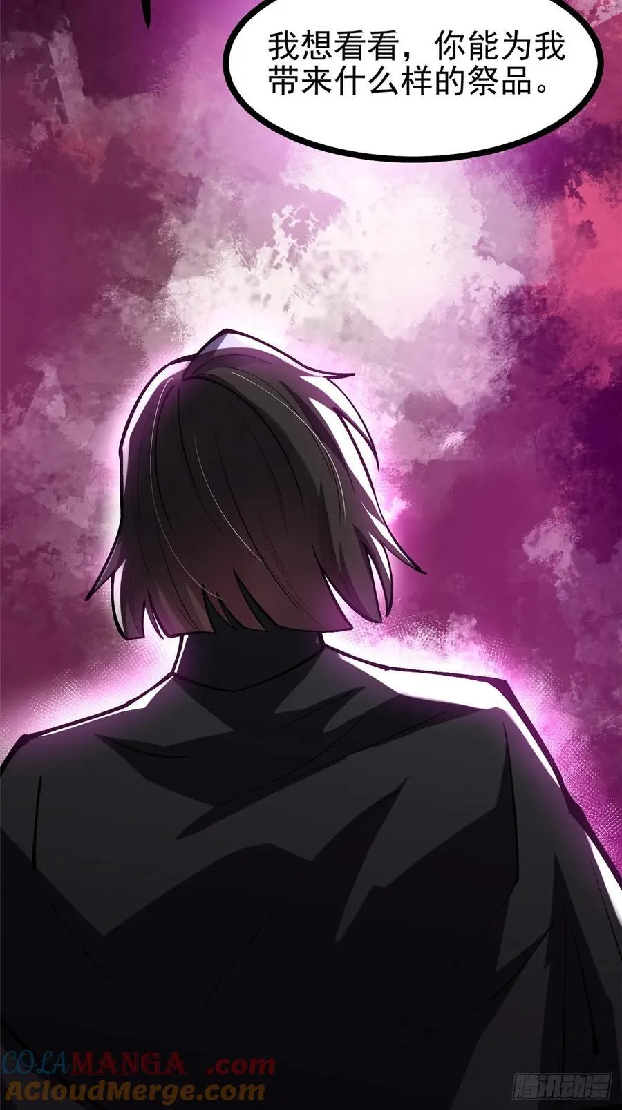 第116话51