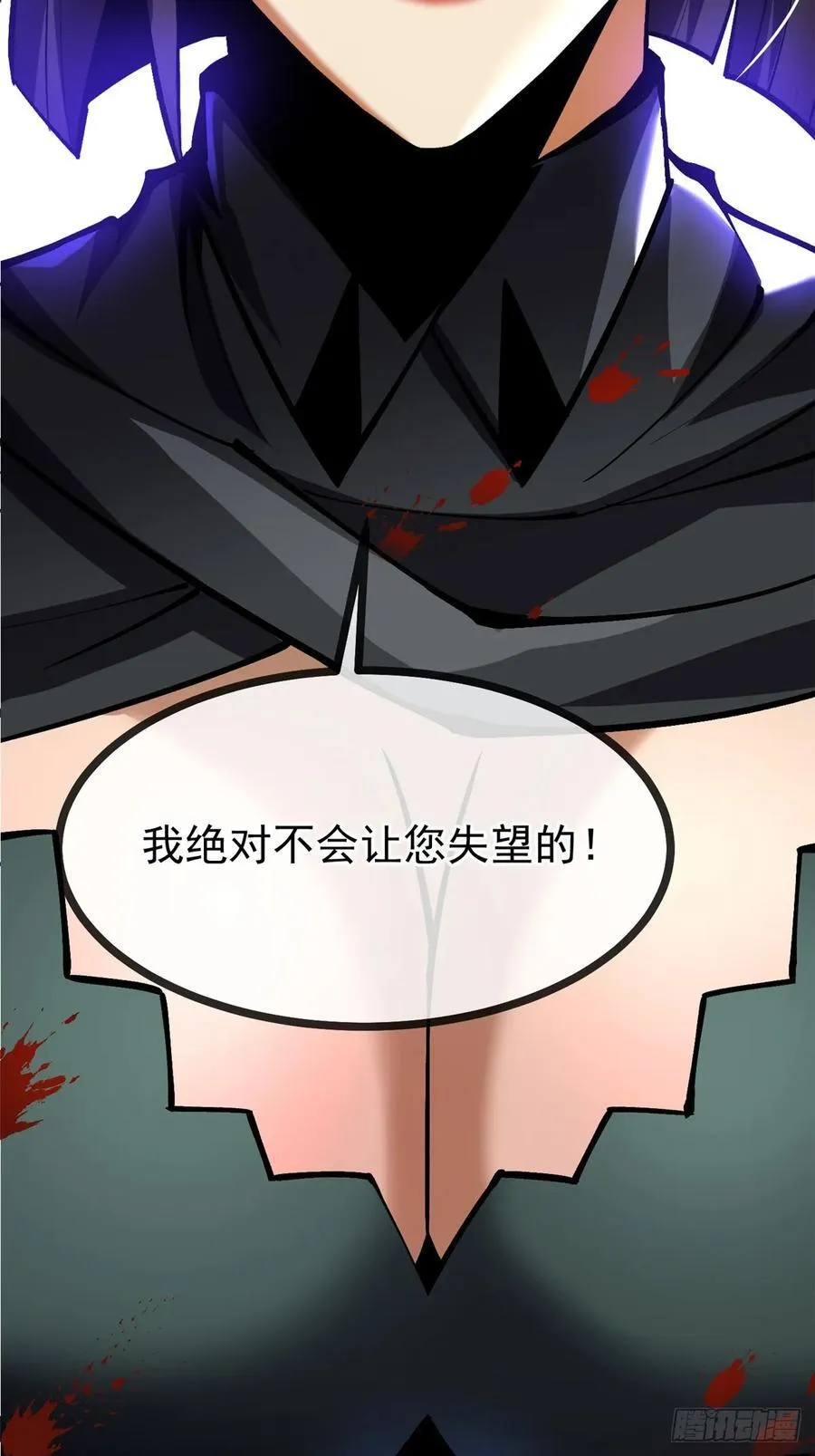 第116话53