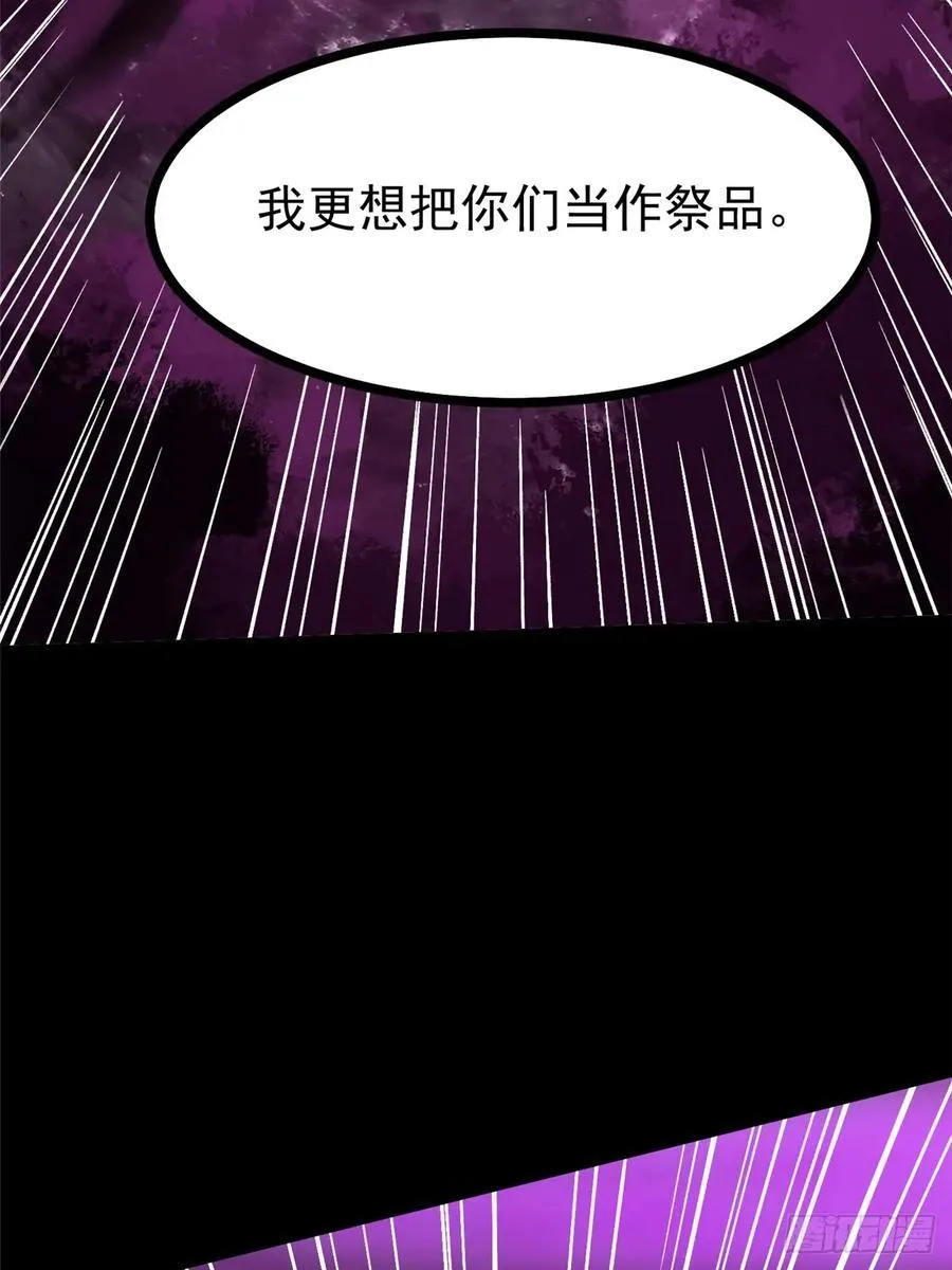 第116话41