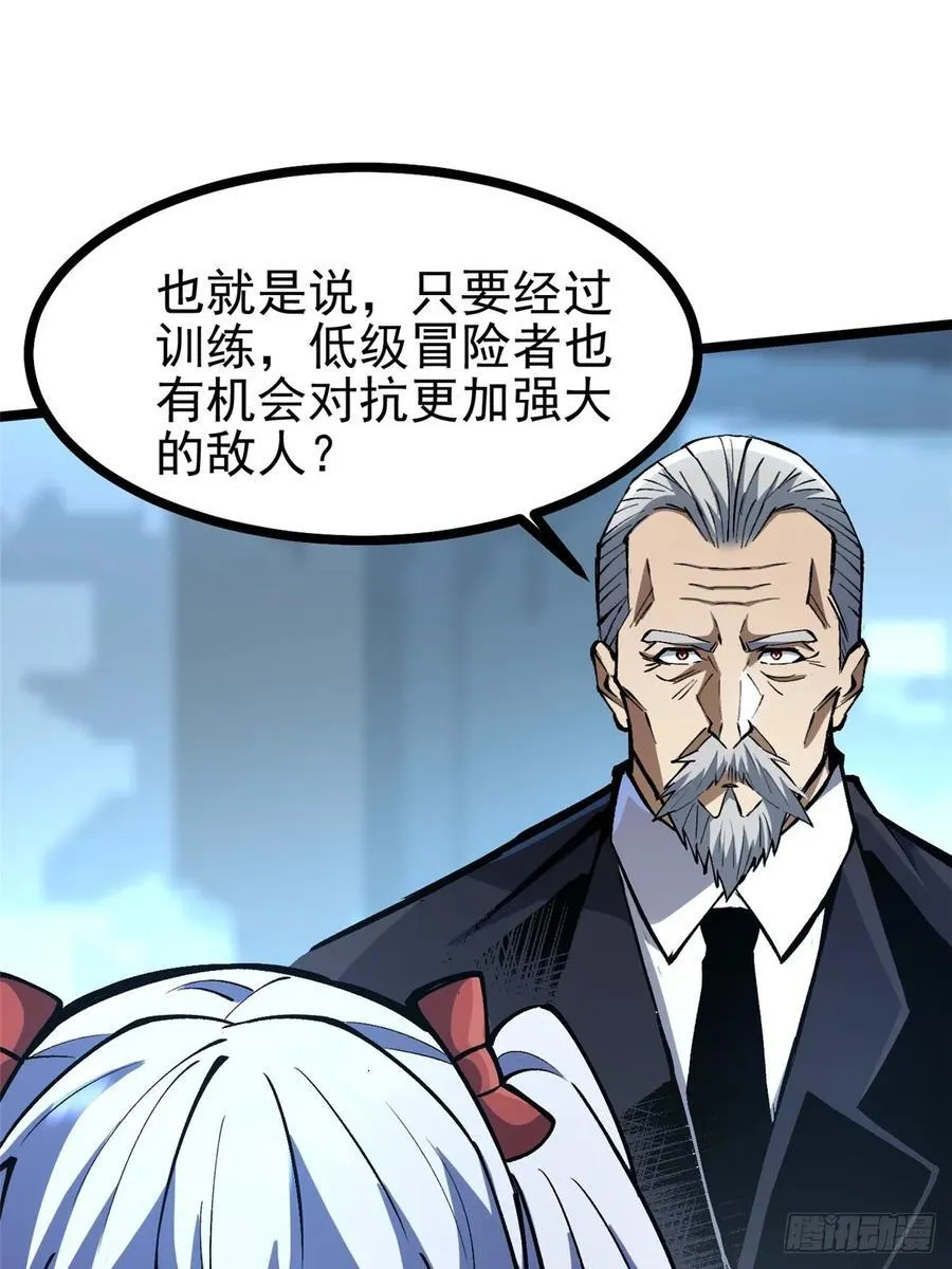 第113话35