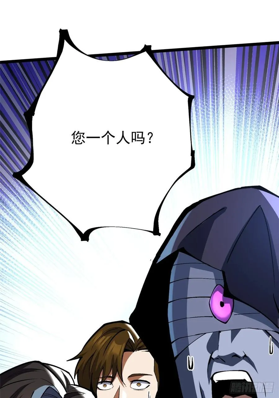第114话41