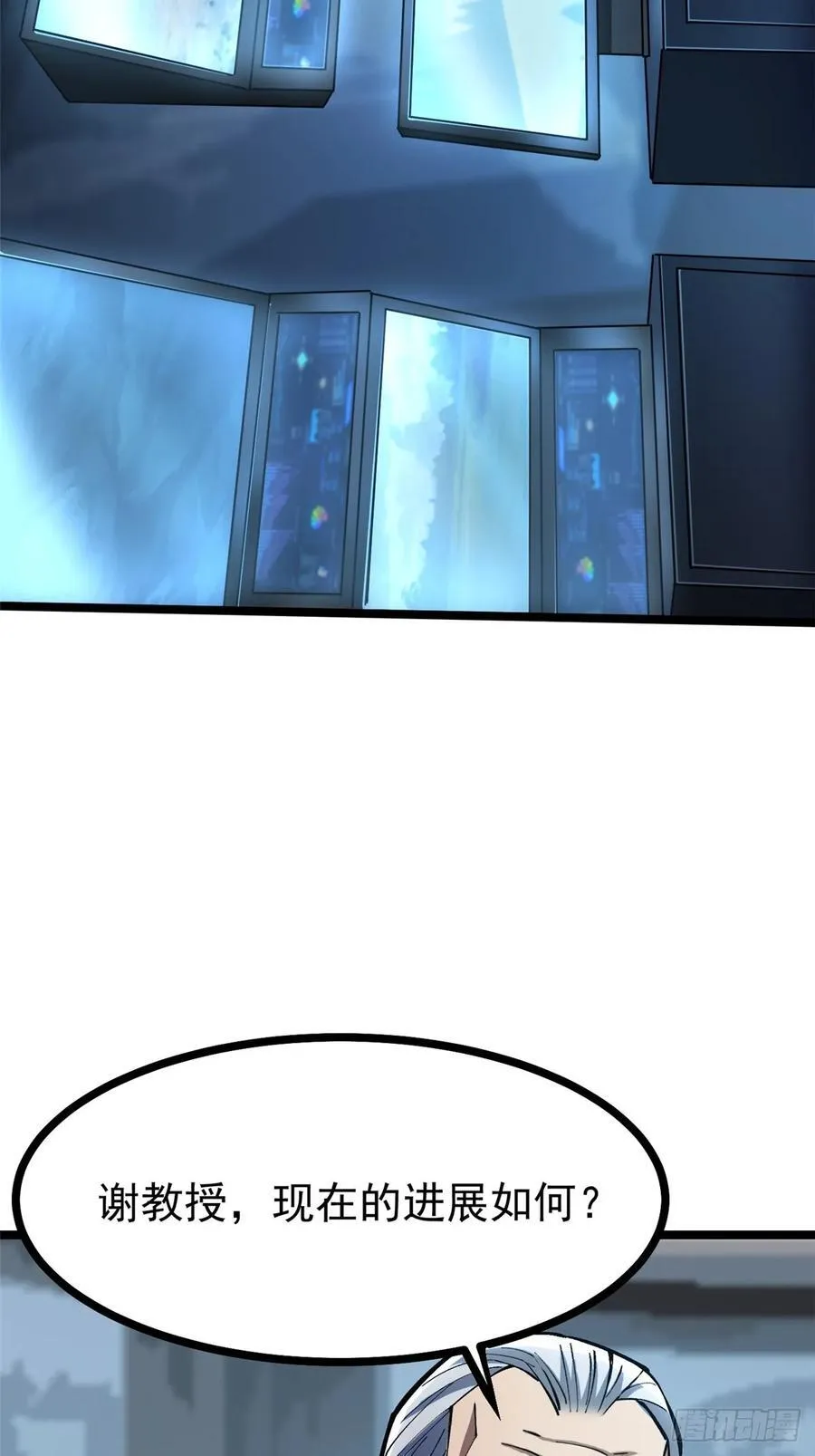 第113话31