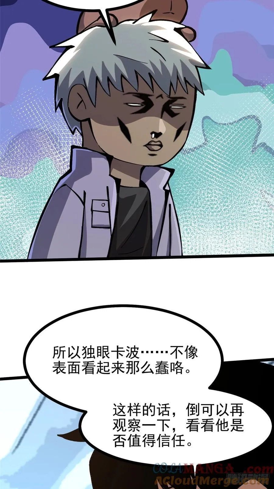 第111话21