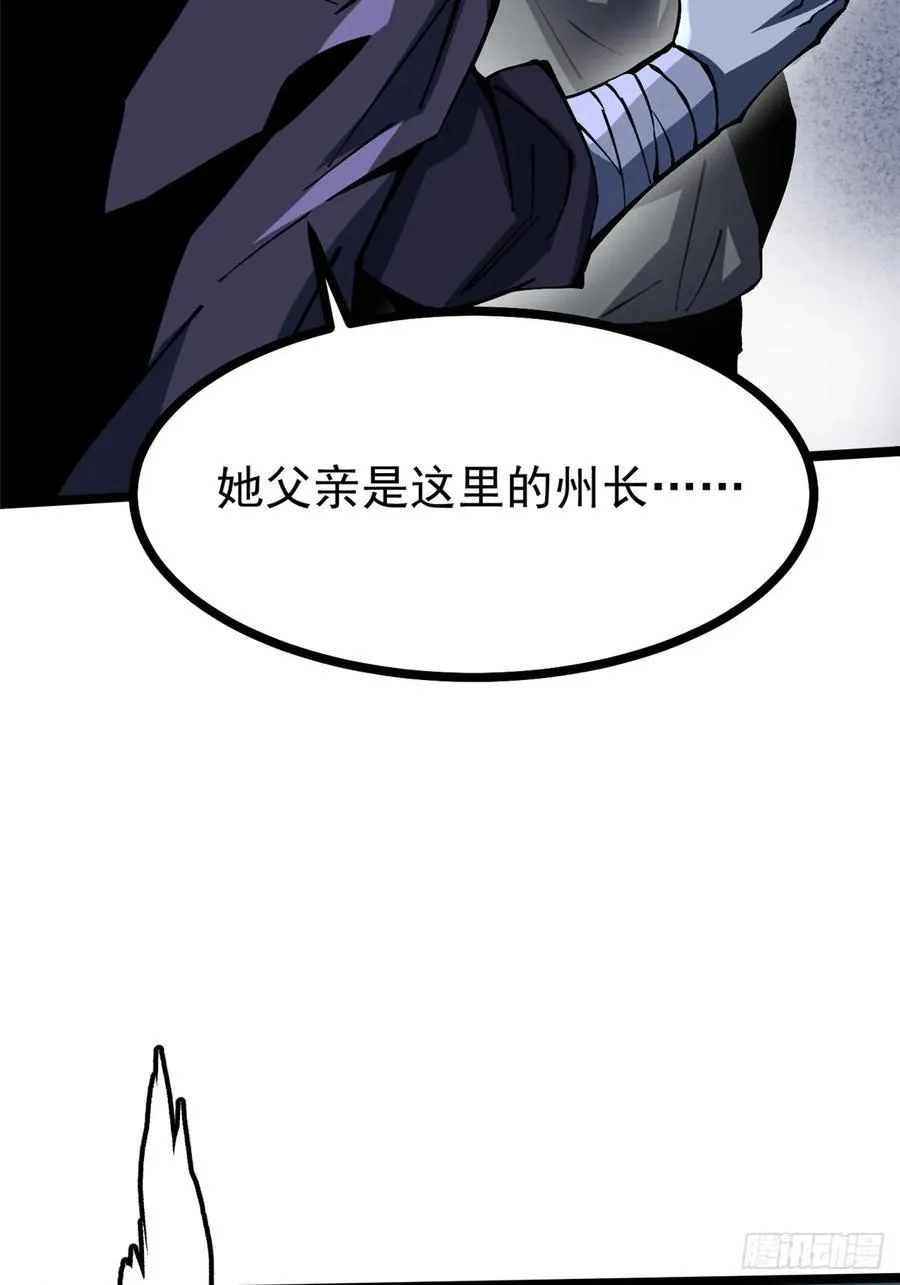 第114话8