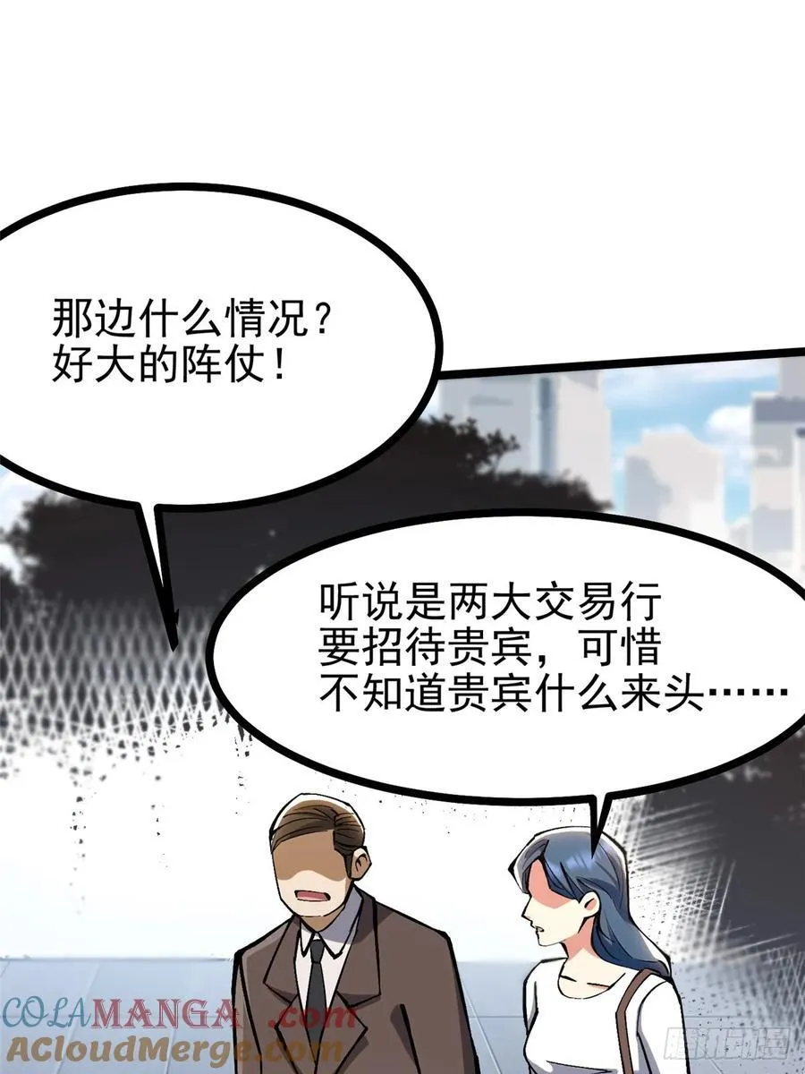 第111话30