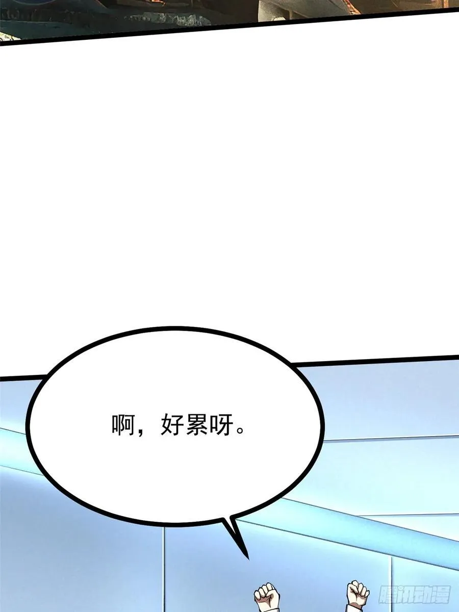 第111话2