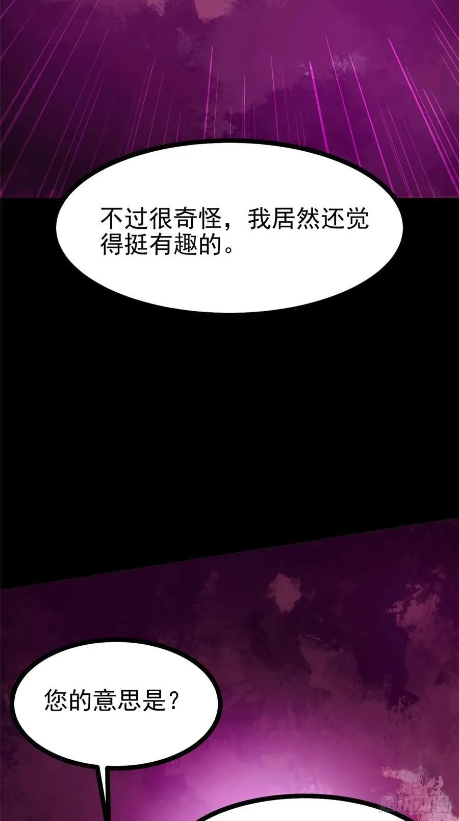 第116话50