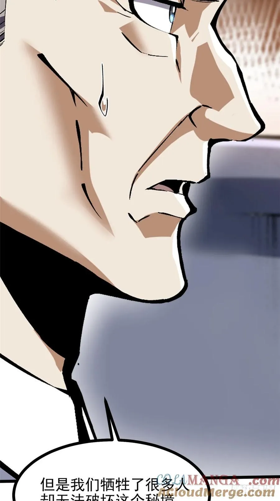 第114话27