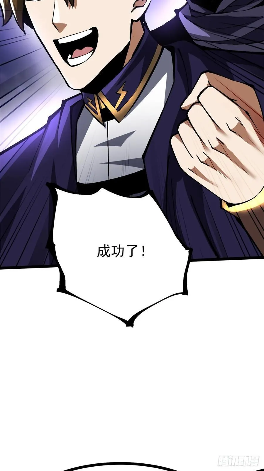 第116话59