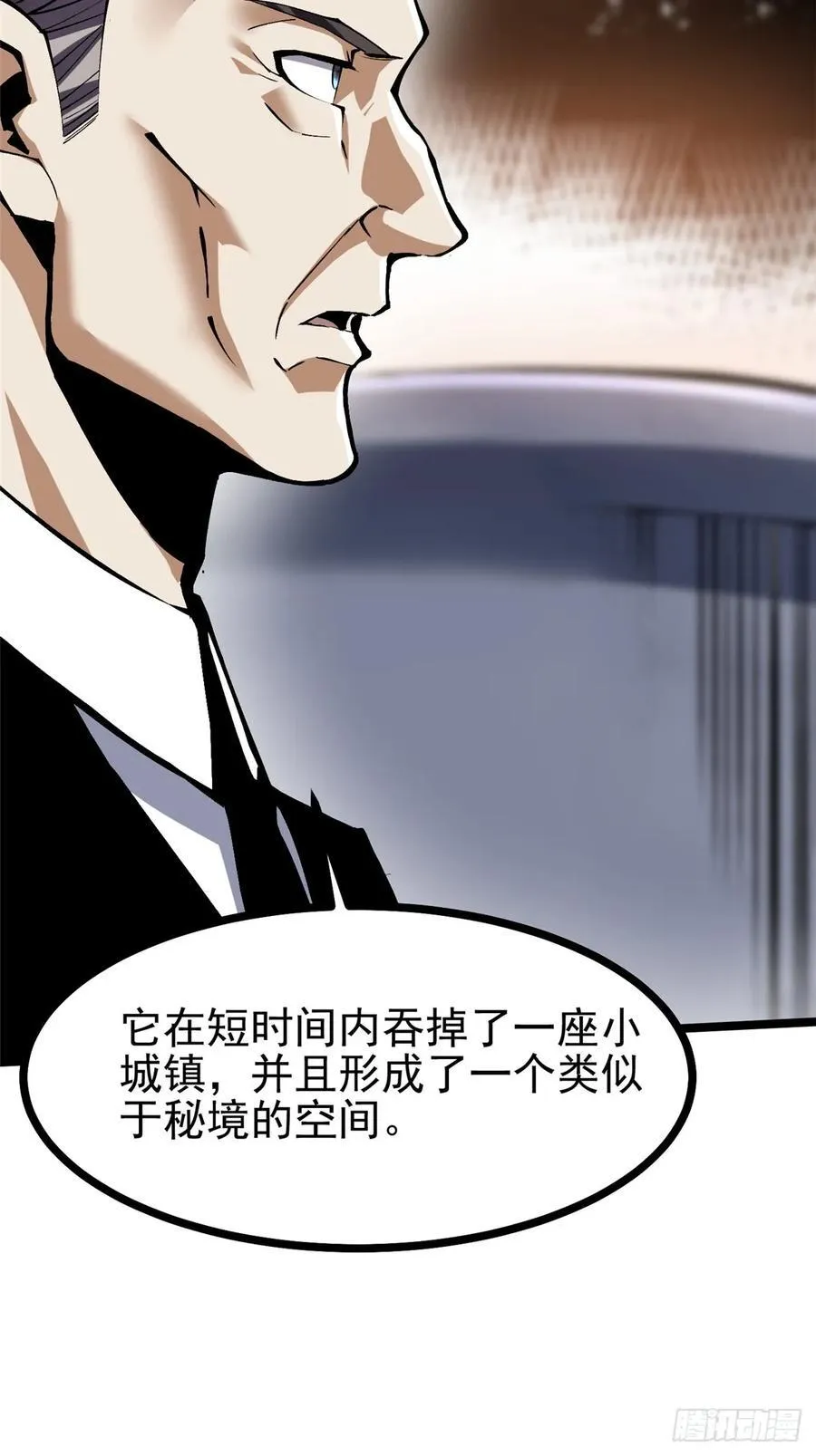 第114话25