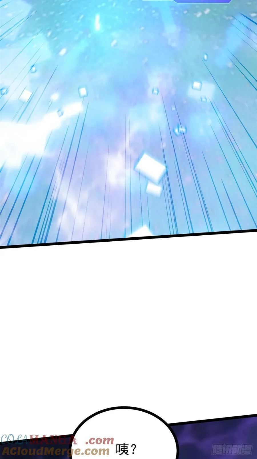 第116话63