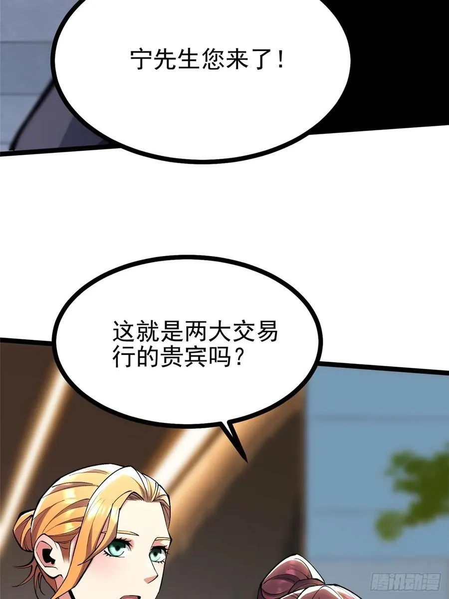 第111话37