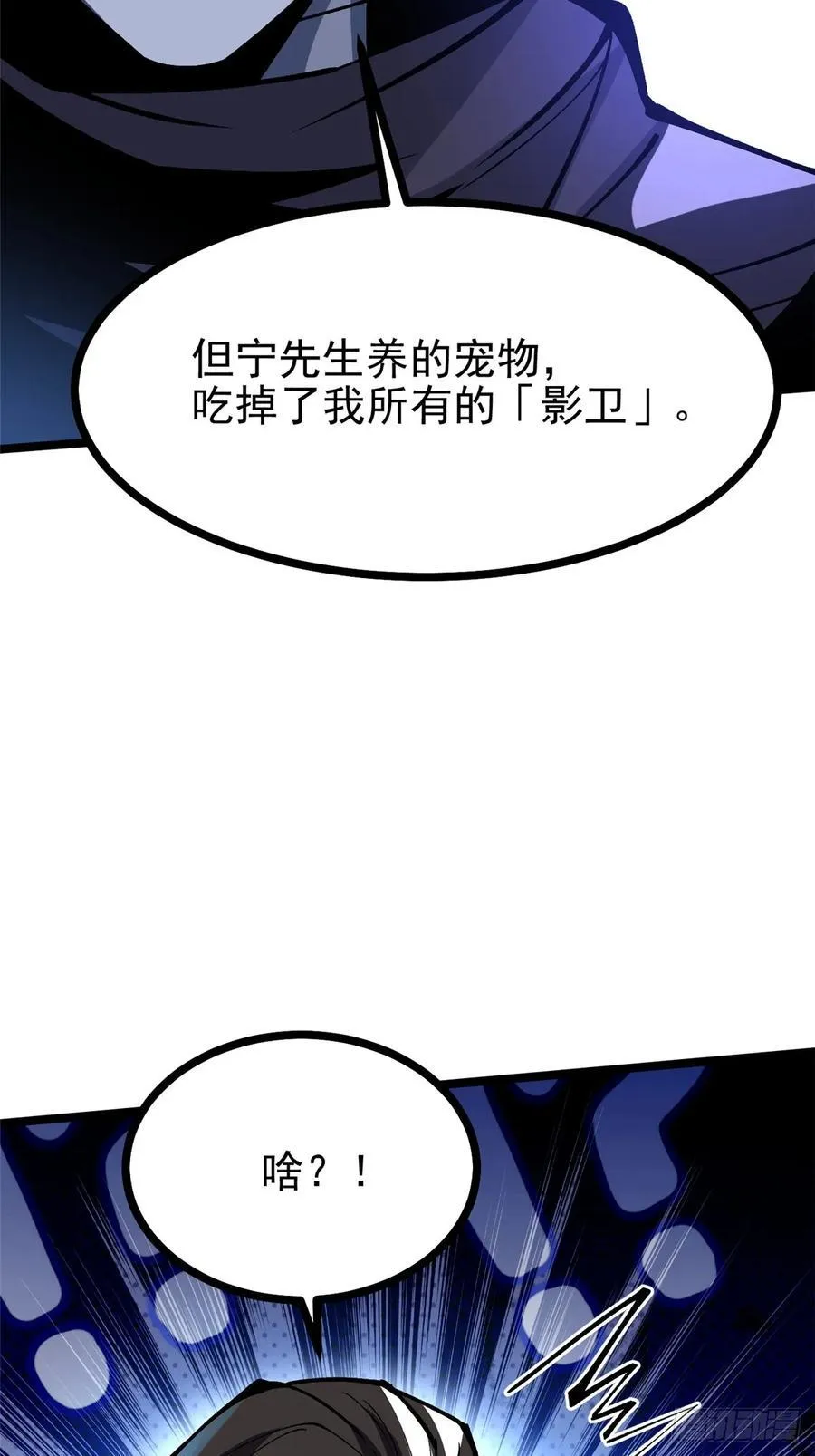 第114话59