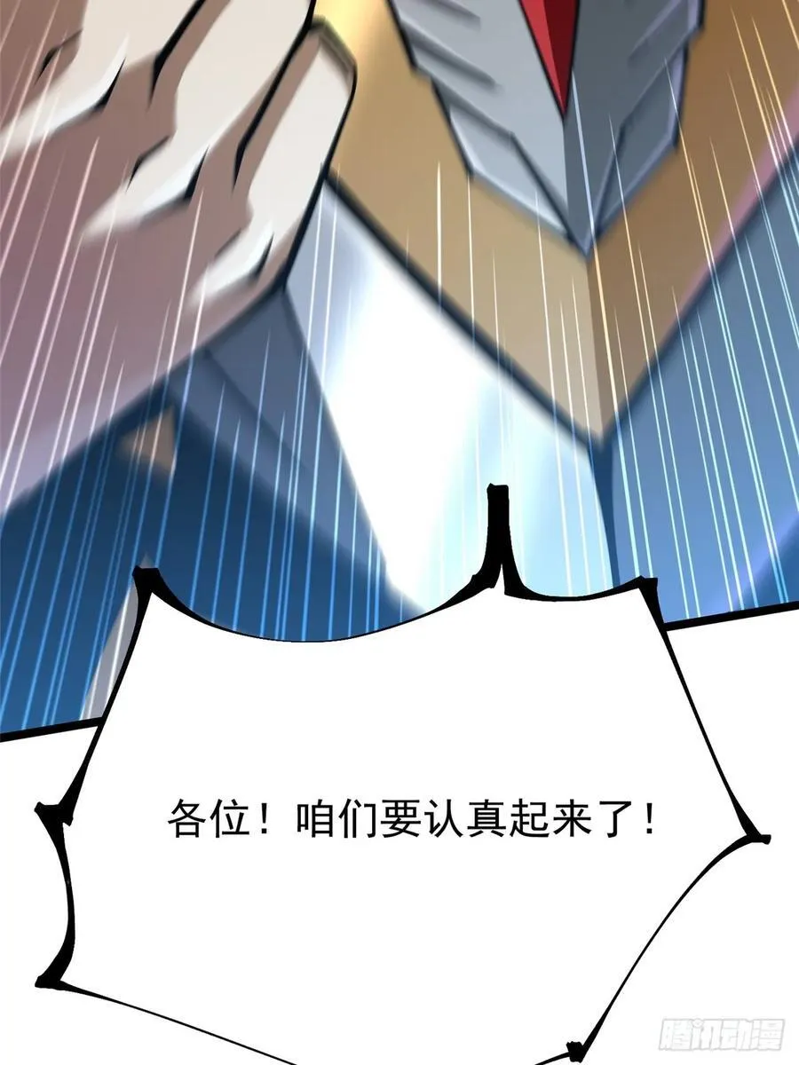 第113话4