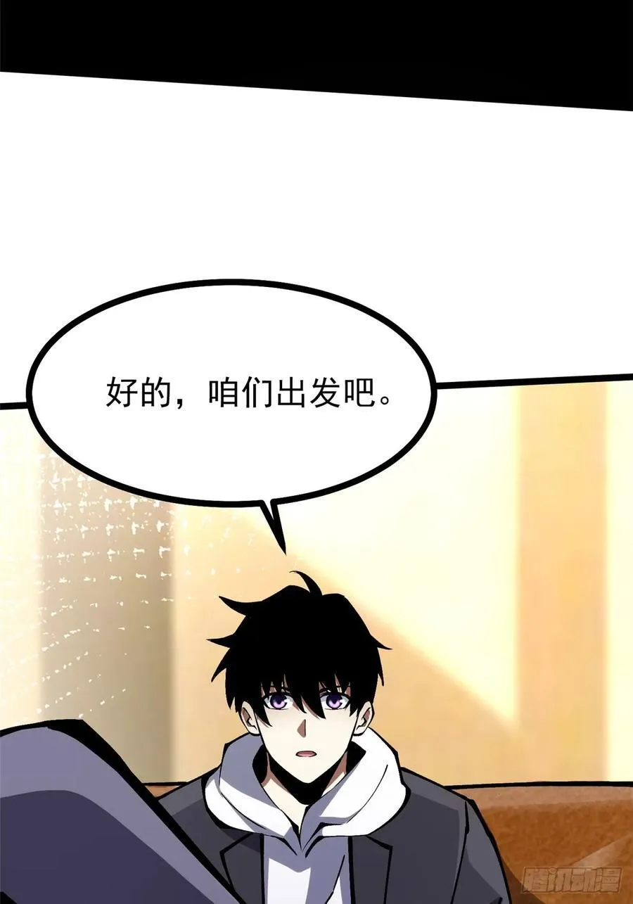 第113话59