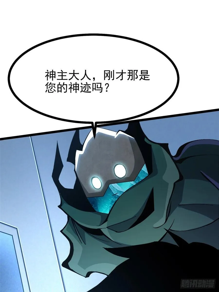 第113话8