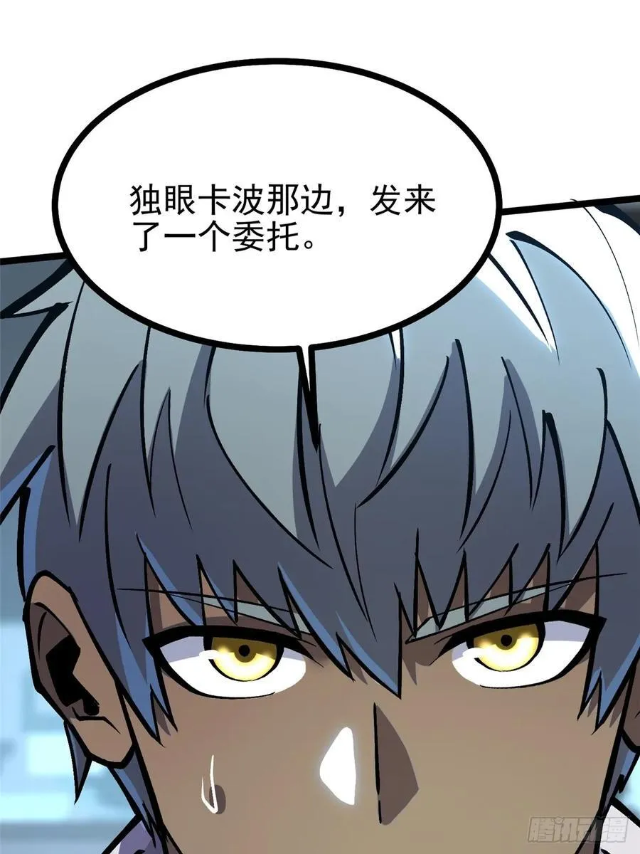 第113话41