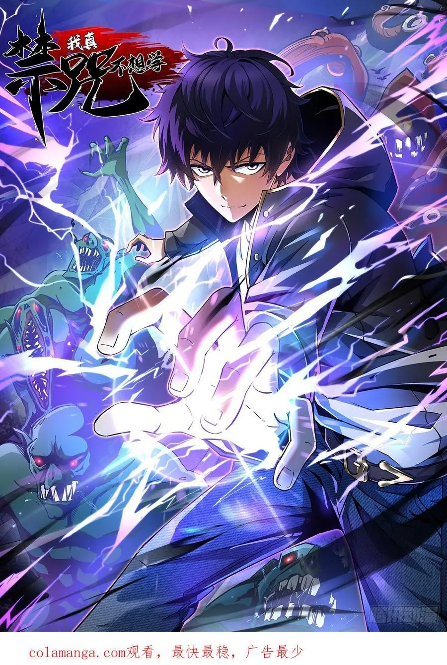 第112话62