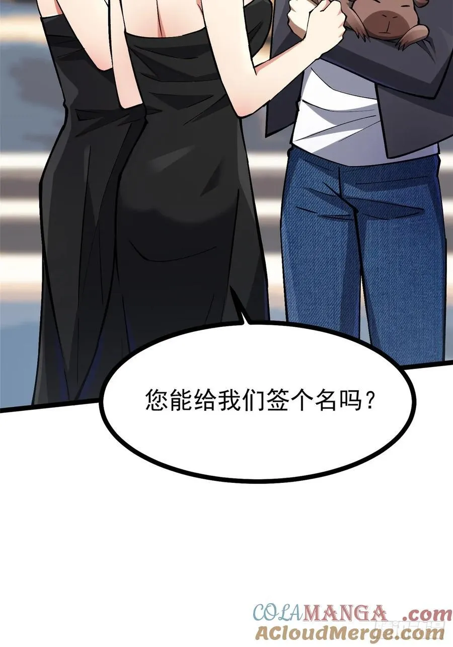 第111话45
