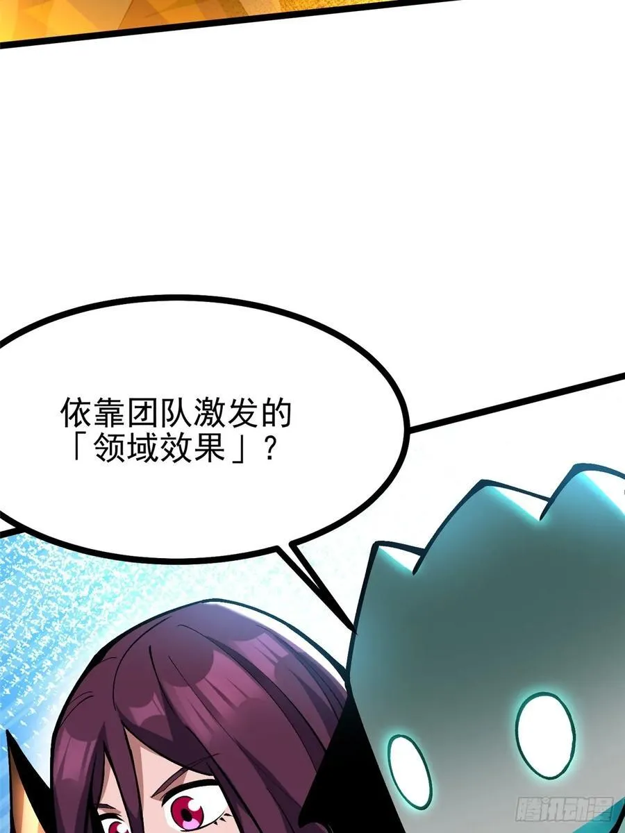 第112话59