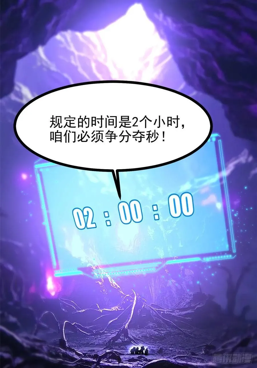 第114话52