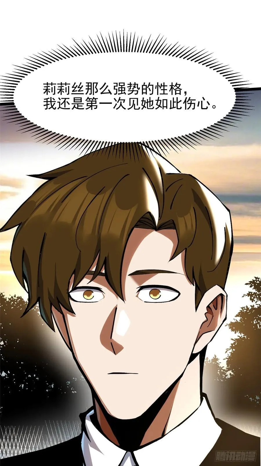 第114话32