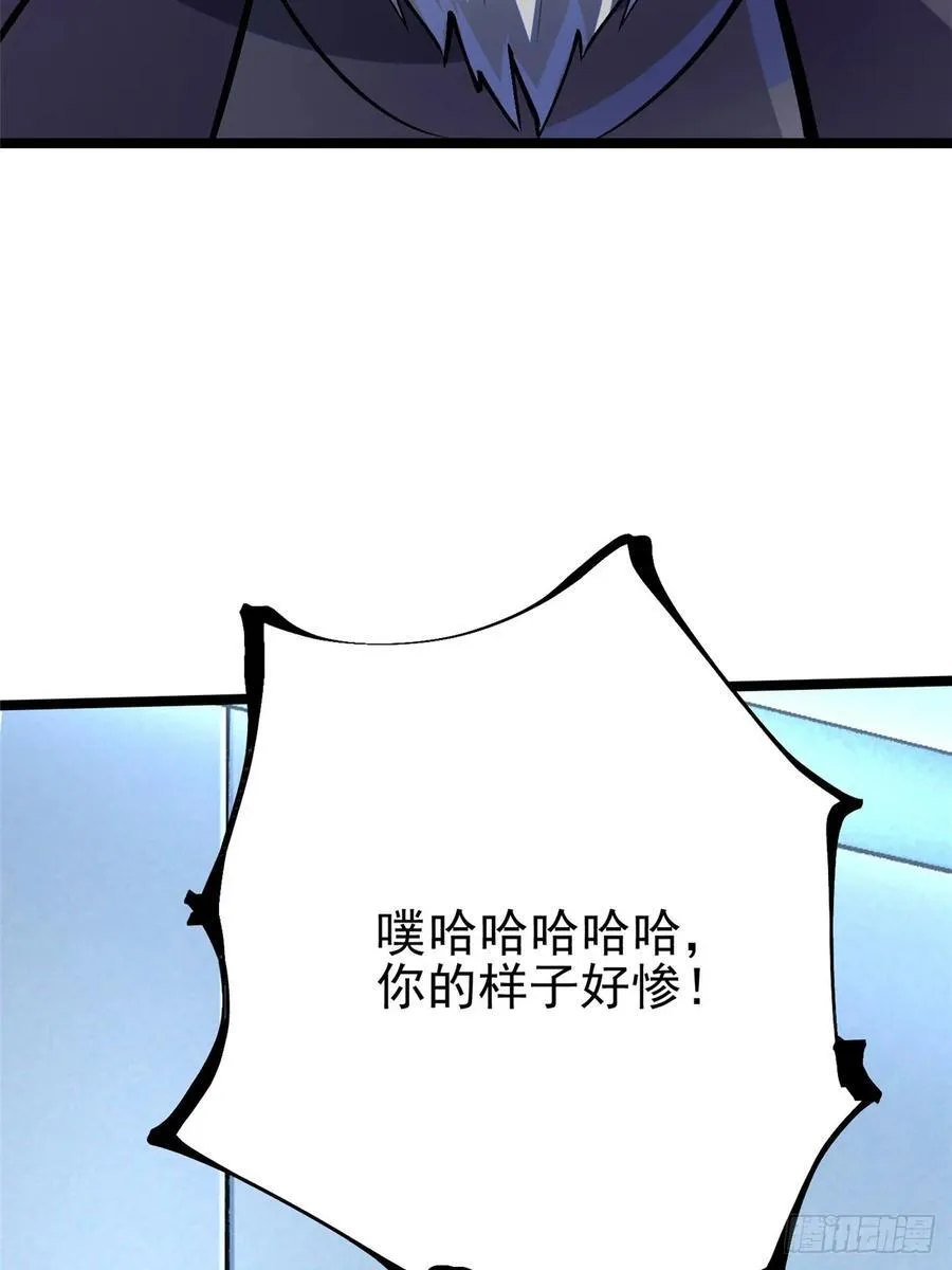 第113话19