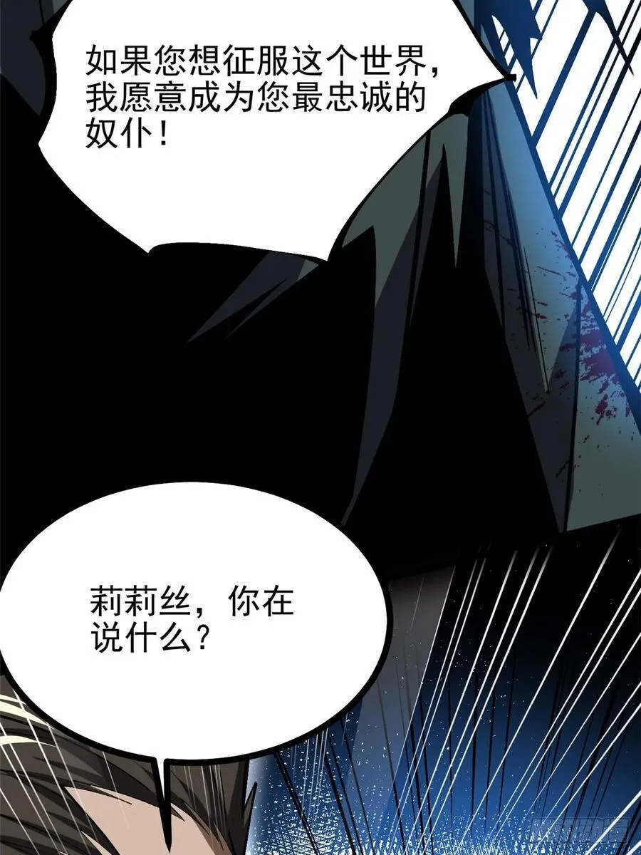 第116话31