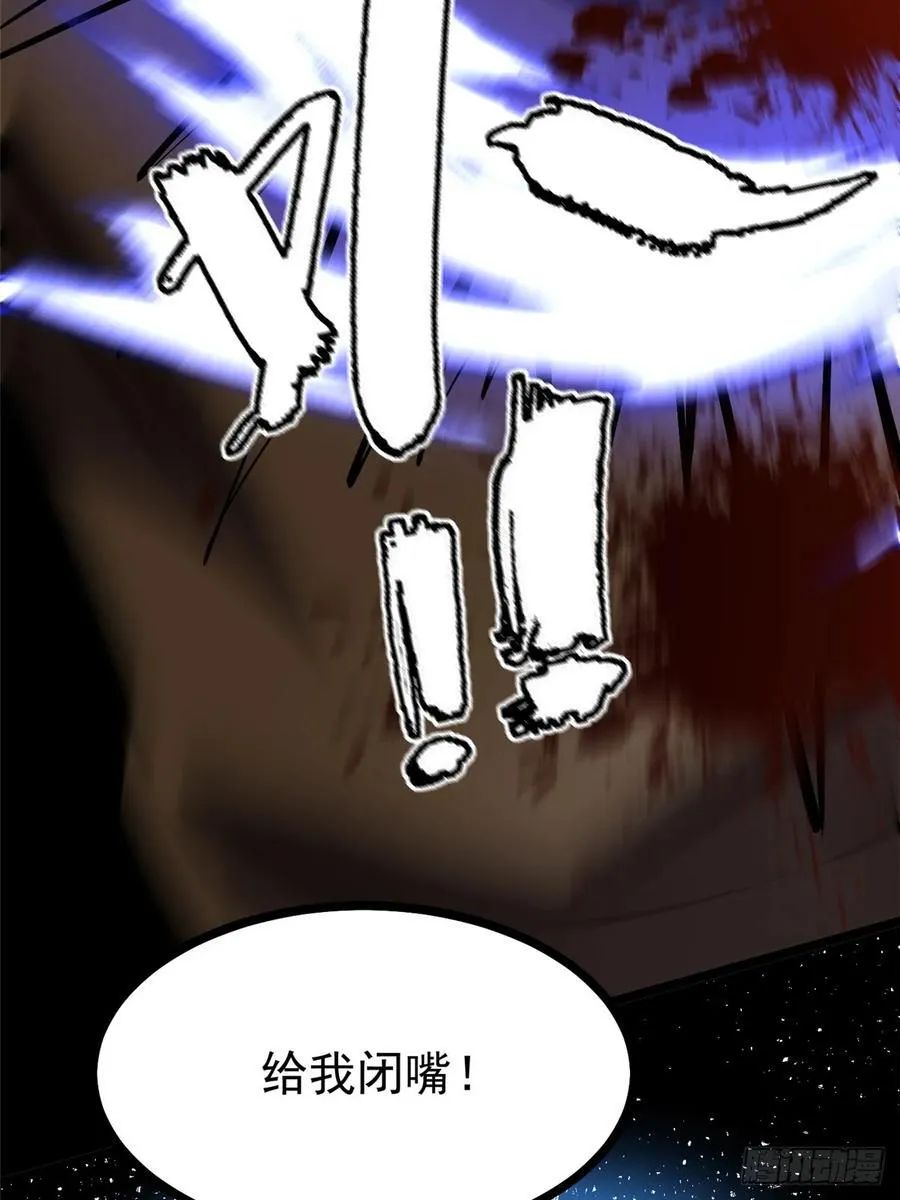 第116话35