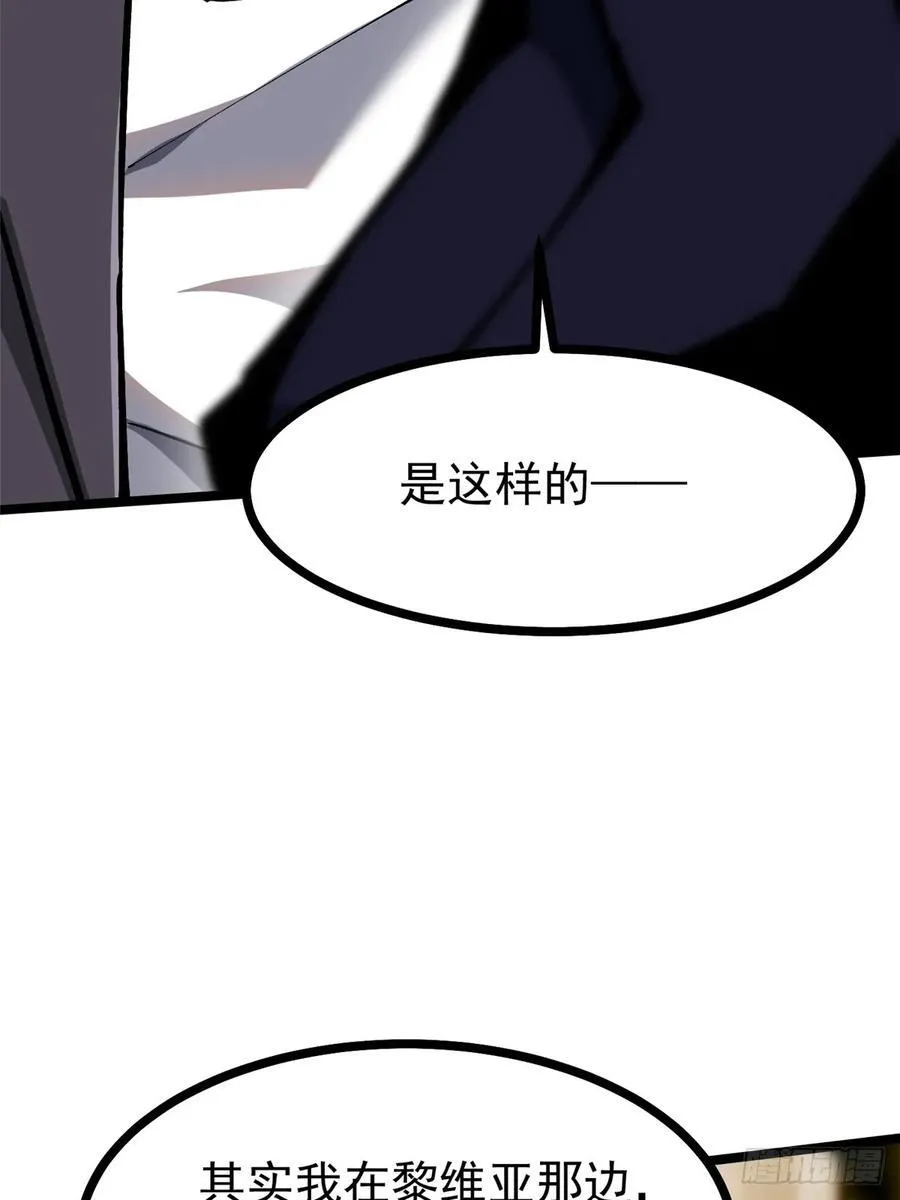 第112话7