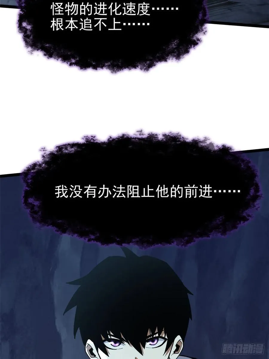 第115话56
