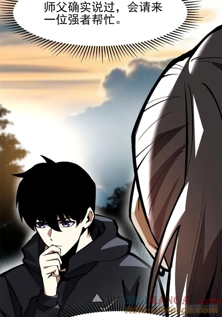 第114话45