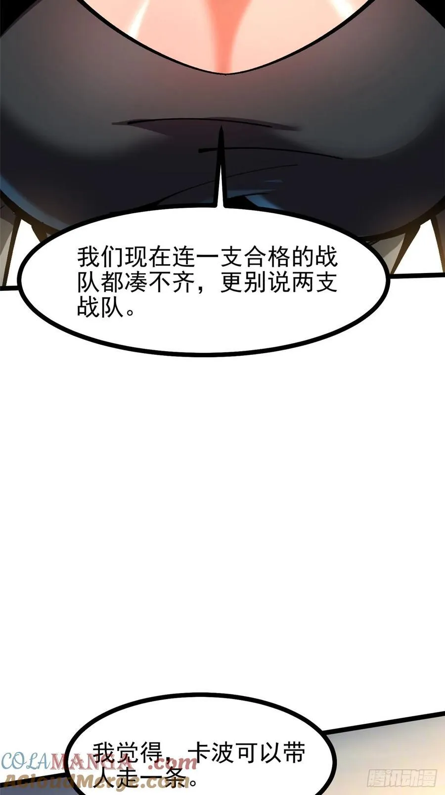 第114话39