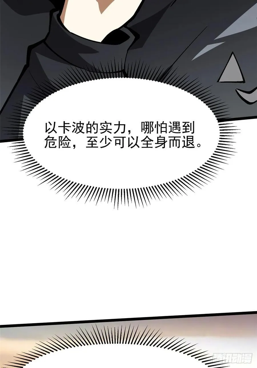 第114话44