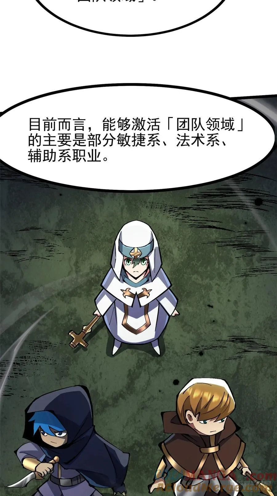 第113话33