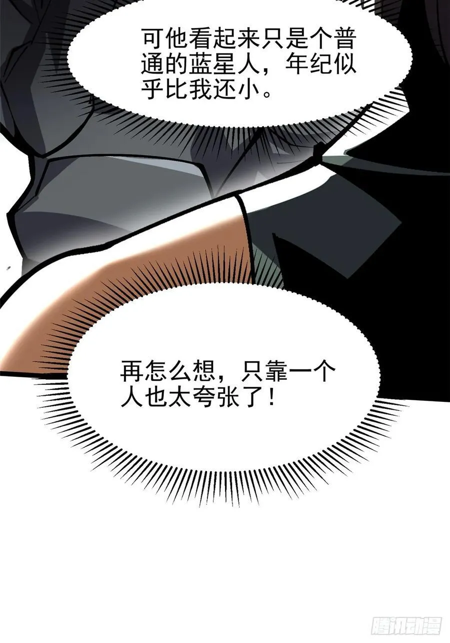 第114话46