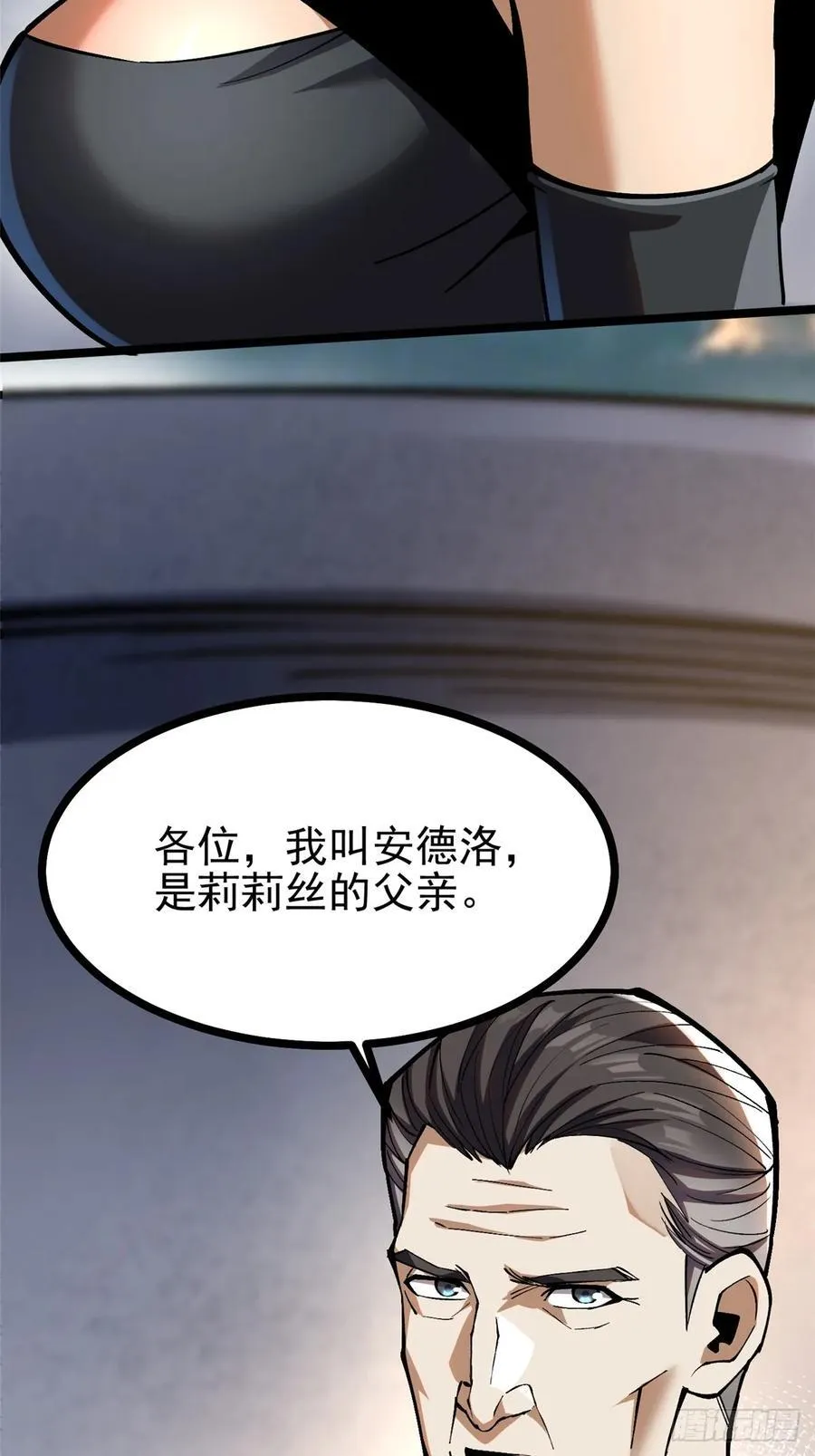 第114话17
