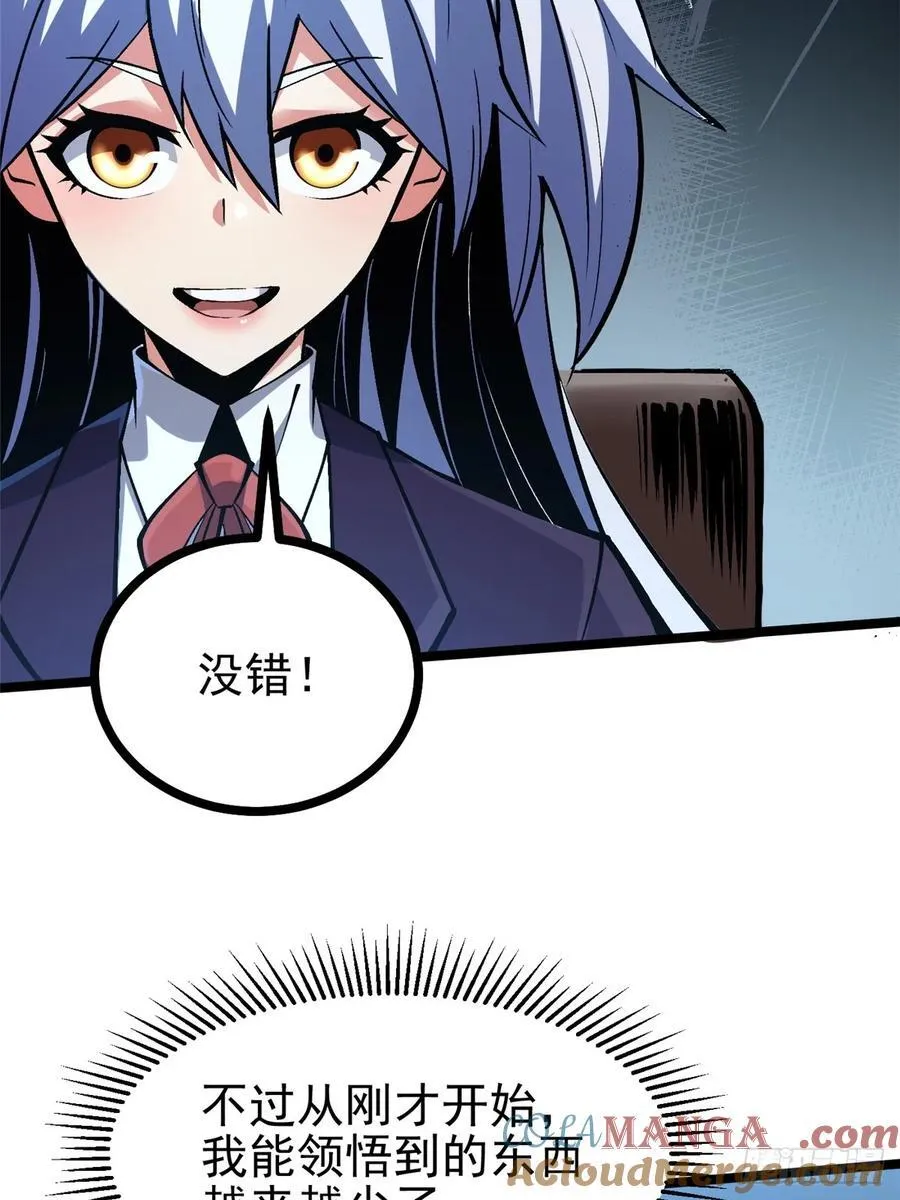 第113话36