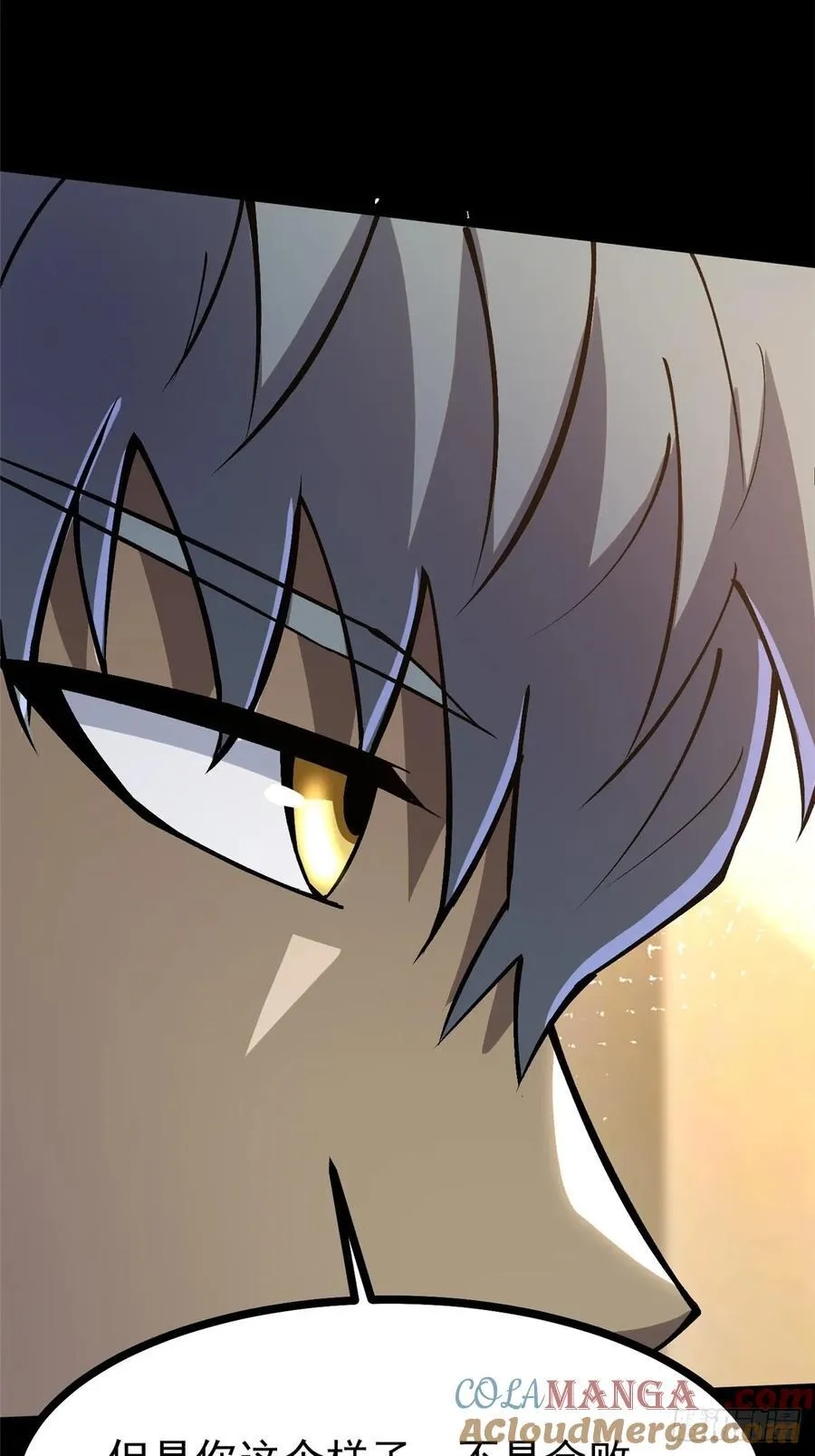 第111话18