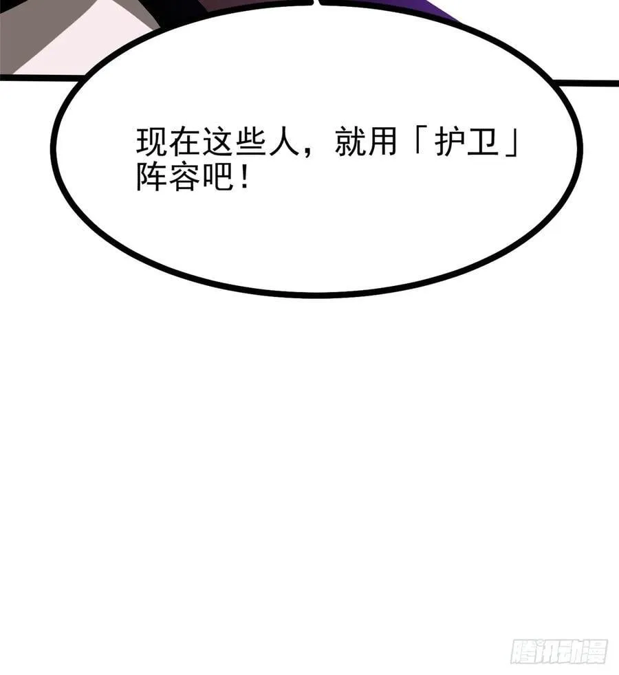 第112话41