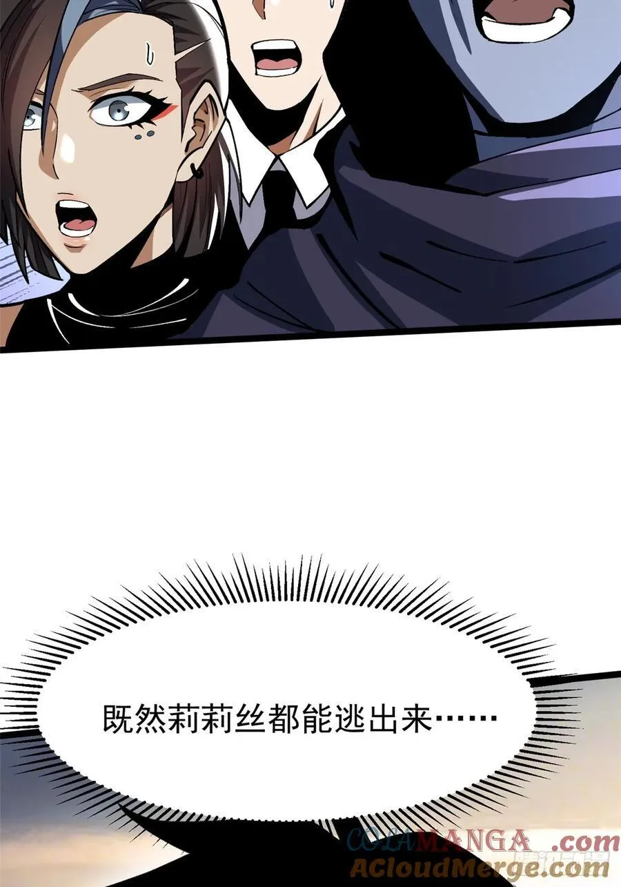 第114话42