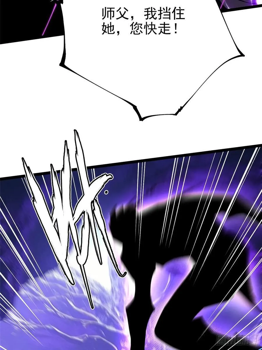 第116话13