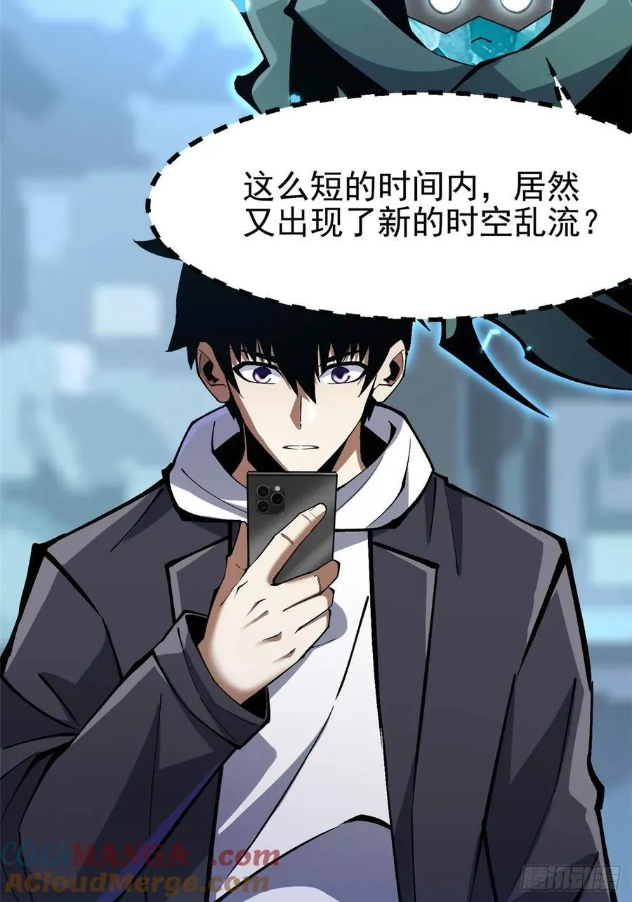 第113话51