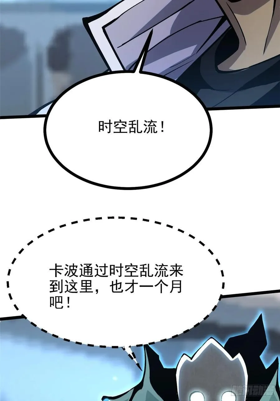 第113话50