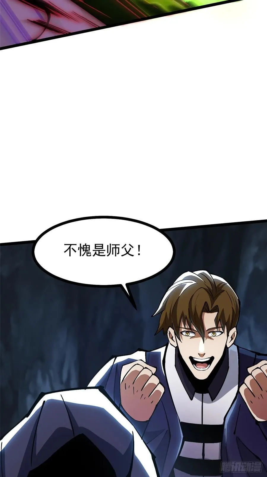第115话16