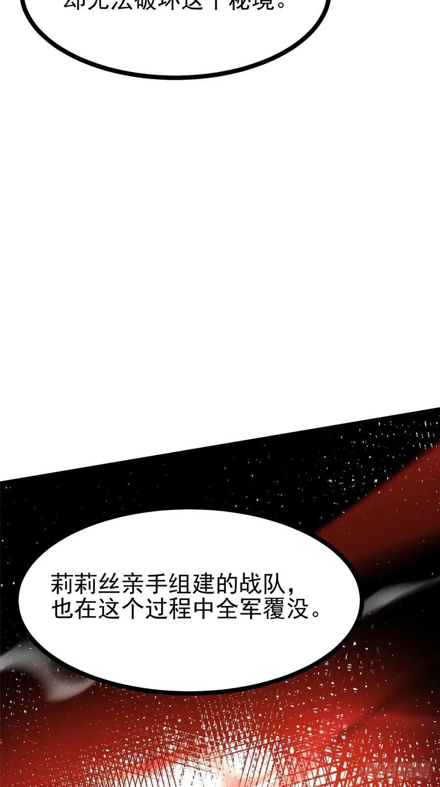 第114话28